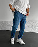 Мужские джинсы Мом синие Basic