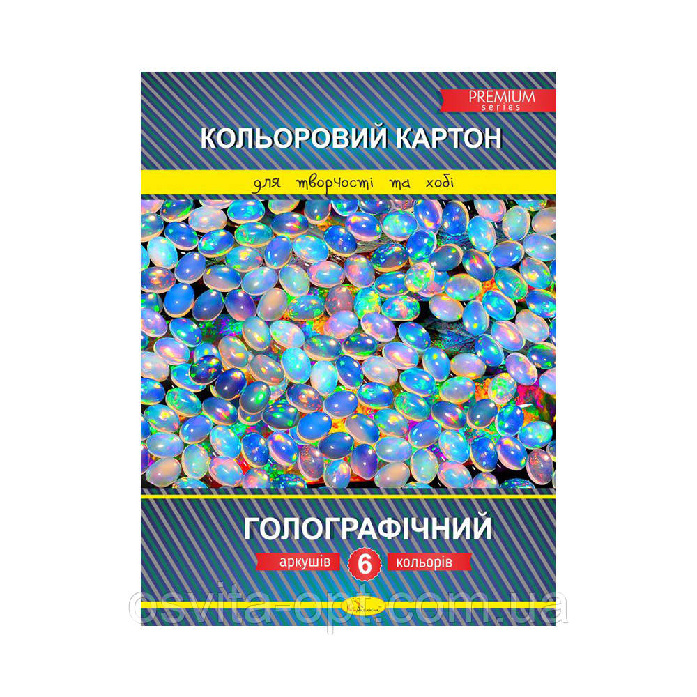 Набір кольорового картону "Голографічний" Преміум А4, 6 арк.