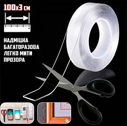 Багаторазова крепіжна стрічка IVY GRIP TAPE 1 Метр, 6673. ART NO 13353