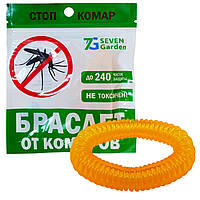 Браслет от комаров в виде спирали на руку или ногу (500)
