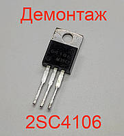 Транзистор Біполярний 2SC4106, C4106, NPN, 500V 7A, TO-220, Демонтаж