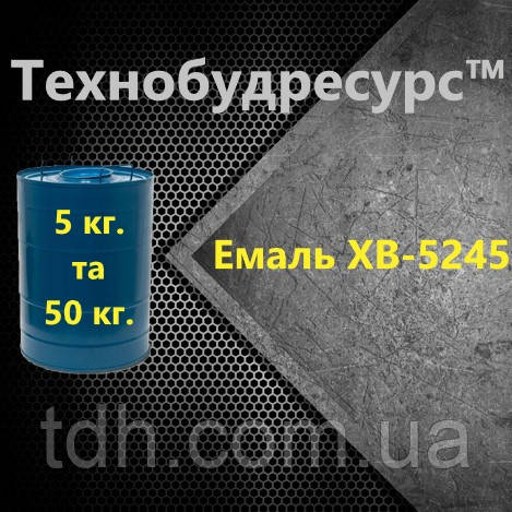 Емаль ХВ-5245 для фарбування фасок, неробочих поверхонь оптичних деталей, панелей світловодів