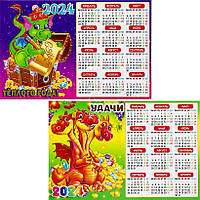 Магнит календарик "Год Дракона 2024"