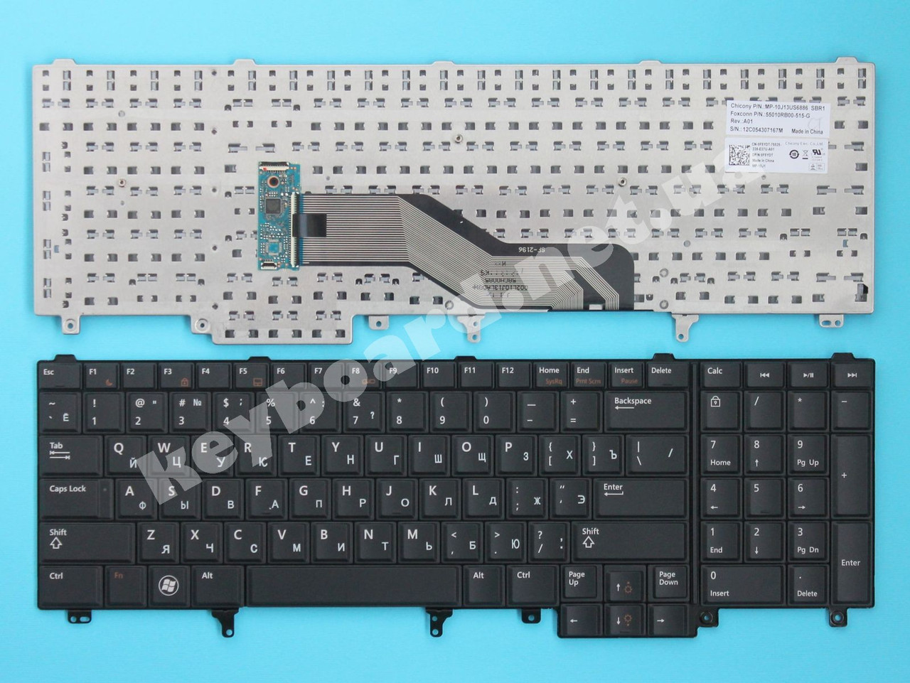 Клавіатура для ноутбука Dell Latitude E5520