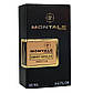 MONTALE Sweet Vanilla Perfume Newly унісекс 58 мл, фото 4