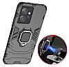 Чохол бампер Primolux Ring Armor для Xiaomi Redmi Note 12 4G - Black, фото 3