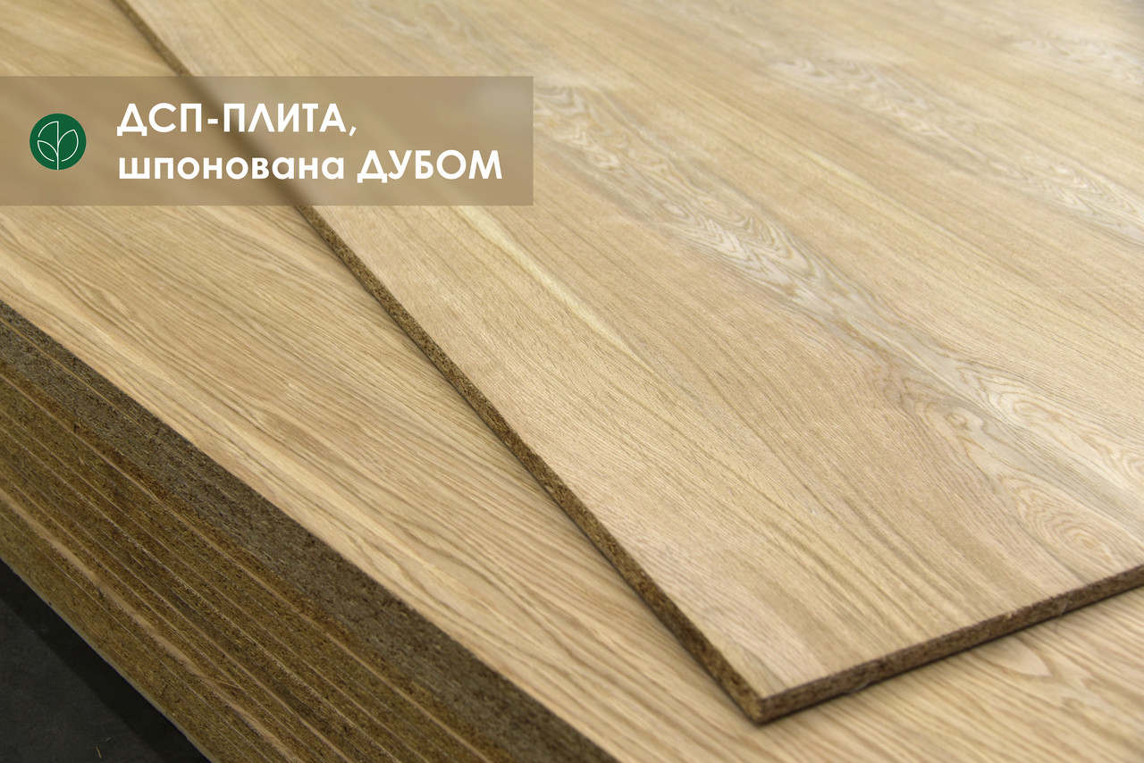 Дуб ДСП плита шпонированная 19 мм А/B 2,80х2,07 м = 5.8 м² ( 1 лист ...