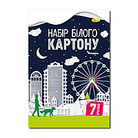 Набір білого картону А4, 7 арк., 235 г/м2