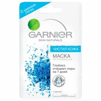 Маска для обличчя Garnier Skin Naturals Чиста шкіра 2х6 мл (3600540211835\/4084200771706)