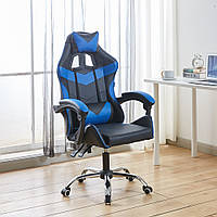1 Кресло геймерское раскладное Bonro BN-810 игровое компьютерное кресло стул для компьютера синий