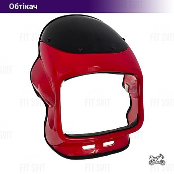 Обтікач Viper 125/150 сс під квадратну фару (червоний, глянсовий)