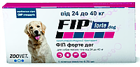 FIP forte dog (ФИП форте дог) капли от блох, клещей и комаров для собак 24 - 40 кг, Zoovet