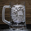 Пивний келих із гравіюванням для Майстра на всі руки SandDecor, фото 2