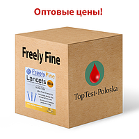 Оптові ціни на ланцети FreelyFine