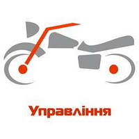 Управління МТ «Дніпро»