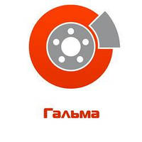 Гальма МТ «Дніпро»