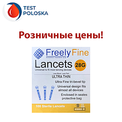 Ланцети FreelyFine в роздріб