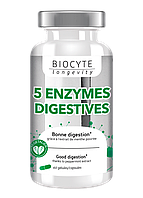 Диетическая добавка для улучшения пищеварения Biocyte 5 Enzymes