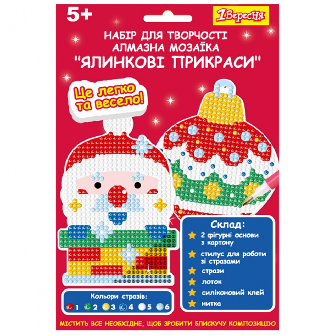 Набір для творчості 1Вересня Ялинкові Прикраси алмазна мозаїка 2шт/уп (954530), фото 1