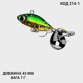 Спіннер, ратлін, VIB 43 мм 7 г.