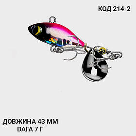 Спіннер, ратлін, VIB 43 мм 7 г.
