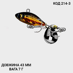 Спіннер, ратлін, VIB 43 мм 7 г.