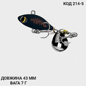 Спіннер, ратлін, VIB 43 мм 7 г.
