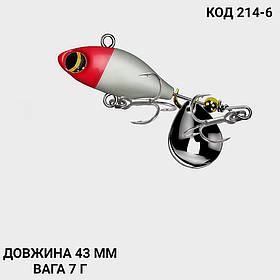 Спіннер, ратлін, VIB 43 мм 7 г.