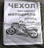 Чехол сиденья Honda DIO AF18 VDK