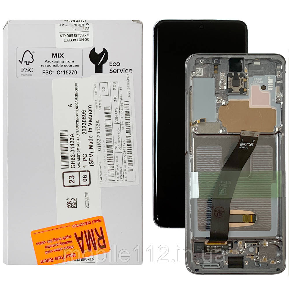 Екран (дисплей) Samsung Galaxy S20 G980F G981 з тачскріном оригінал 100% із сірою рамкою