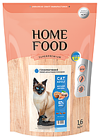 Гипоаллергенный корм для кошек Home Food Морской коктейль 1,6кг