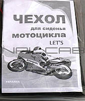 Чехол сиденья Suzuki LETS VDK