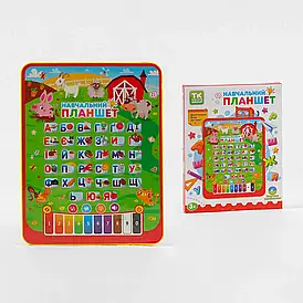 Інтерактивний навчальний планшет для дітей (українське озвучування, пісні, казки, віршики, абетка, цифри, кольори) 45169