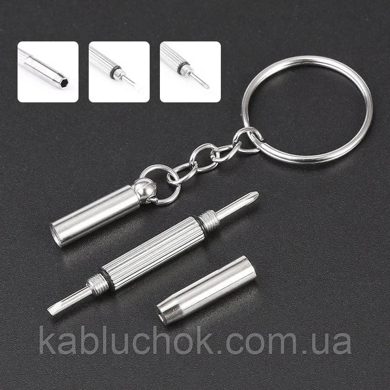 Брелок для ключів з двома викрутками мині, фото 1