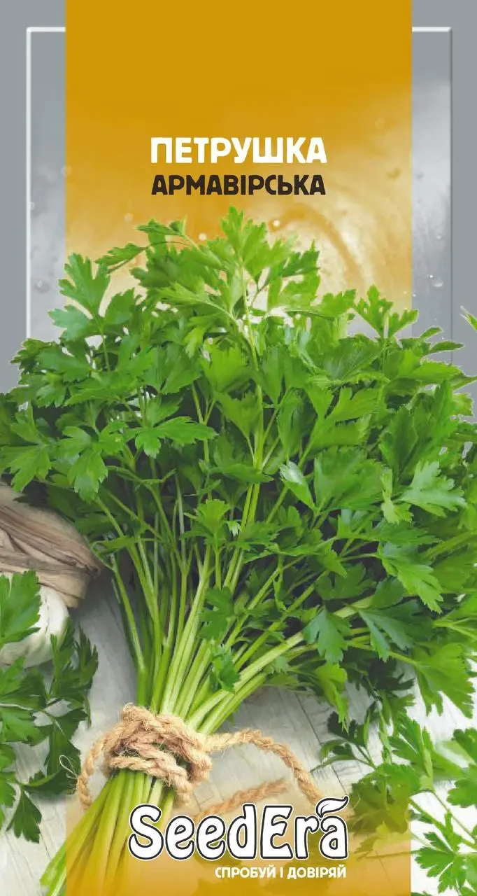 Насіння Петрушка Армавірська (листова) 2 г, Seedera