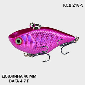 Воблер, ратлін, VIB 40 мм 4.7 г.