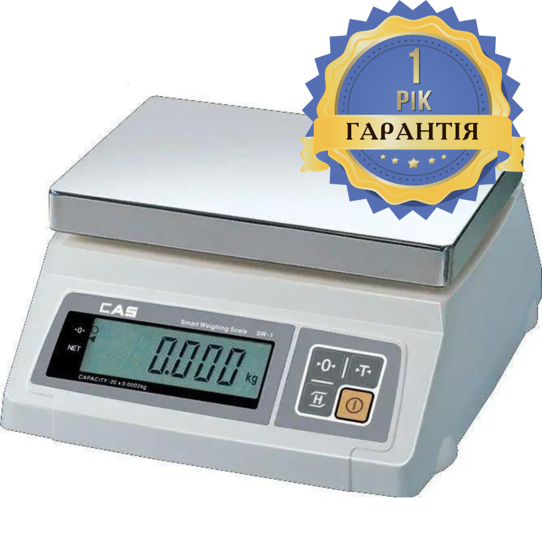 Ваги CAS SW D, два дисплеї, платформа з нержавіючої сталі