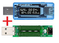 USB Тестер Keweisi KWS-V20 амперметр вольтметр вимірювач ємності акумулятора, юзб тестер