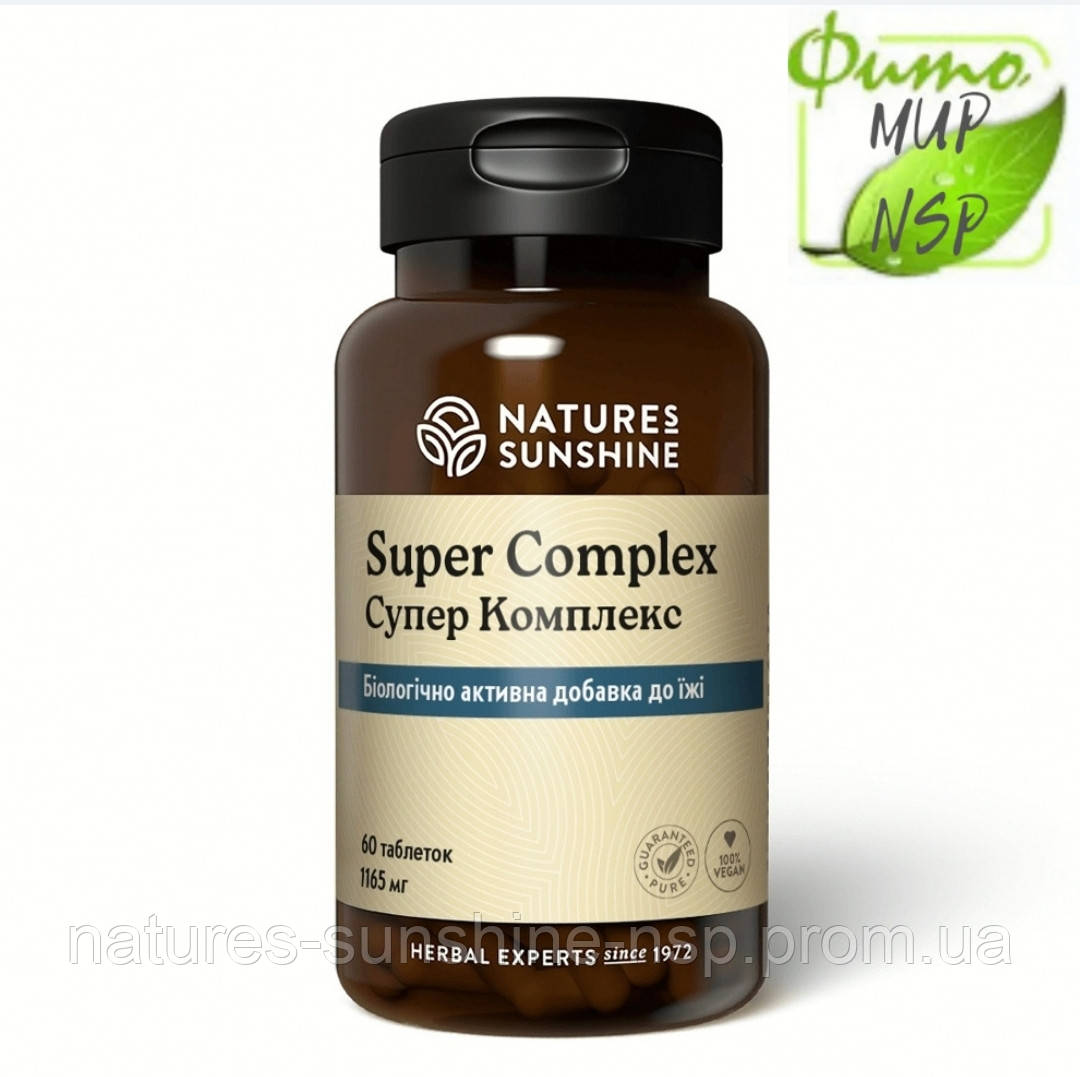 Super Complex/ Супер Комплекс Полный набор витаминов, минералов, микроэлементов - фото 1 - id-p1905802834