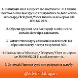 Розлучення, фото 3