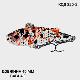 Воблер, ратлін, VIB 40 мм 4 г.