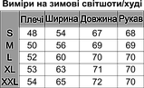 Якісний патріотичний світшот, Теплий світшот із друком герб України від виробника, Світшот унісекс, фото 4