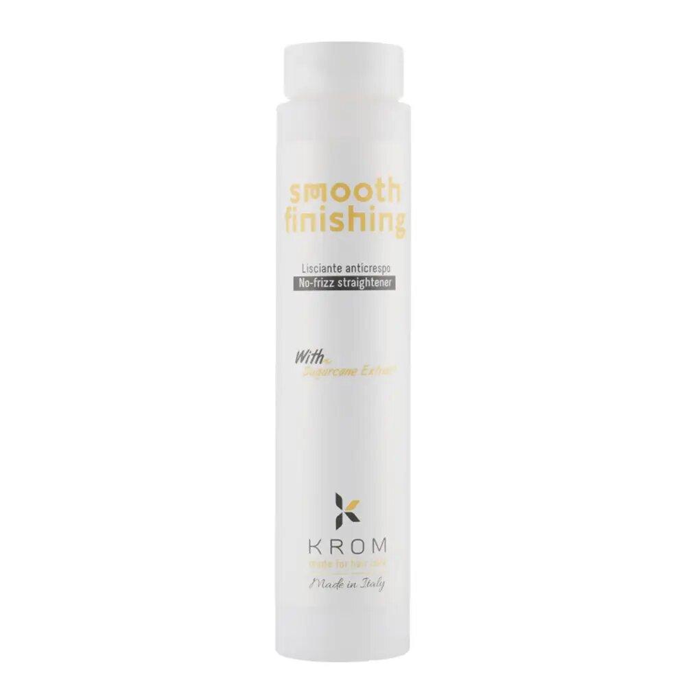 Сироватка розгладжуюча для волосся KROM Smooth Finishing 250 мл (Оригінал)