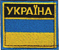 Флажок ВМС Украина