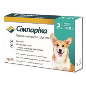 Таблетки від бліх Сімпаріка для собак 10-20 кг, 3 таблетки по 40мг