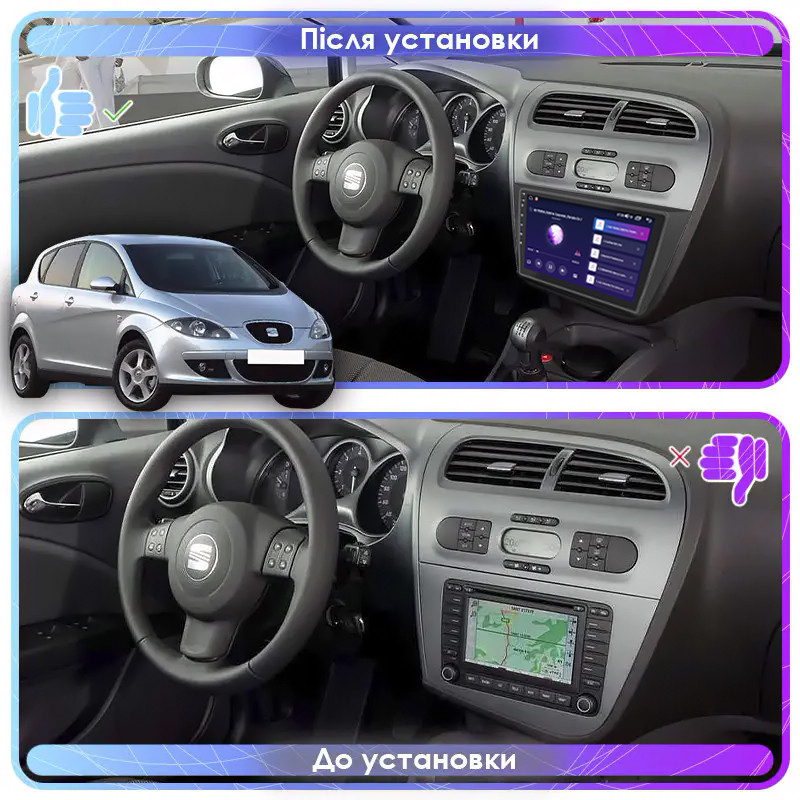 Al Штатна магнітола для SEAT Toledo III 2004-2009 екран 9" 2/32Gb Wi-Fi GPS Base Android, фото 1