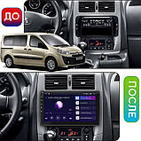Al Штатна магнітола для Citroen Jumpy 2 Рестайлінг 2012-2016 екран 9" 2/32 Gb CarPlay 4G Wi-Fi GPS Prime Android, фото 2