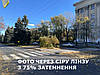 Сонцезахисні окуляри за рецептом (плюс або мінус), фото 6
