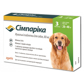 Таблетки від бліх Сімпаріка для собак 20-40 кг, 3 таблетки по 80мг