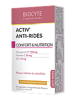Диетическая добавка для омоложения кожи Biocyte Activ Anti Rides || Биодобавки
